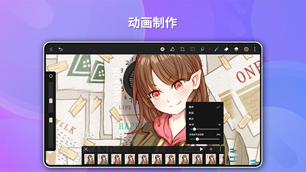天生会画apk正式版安装包