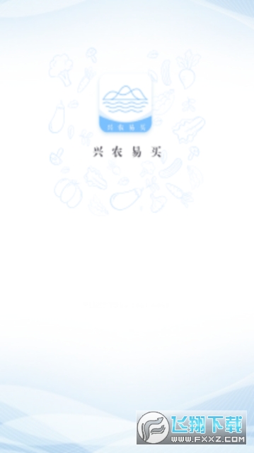 兴农易买