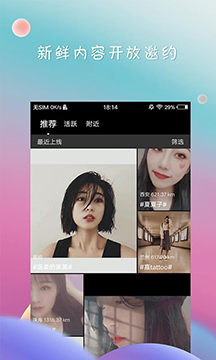 deepnu的2.0安卓手机版无需登录