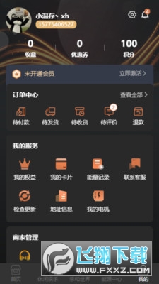 乐和世界