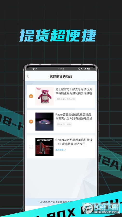 哈希盲盒2024最新版