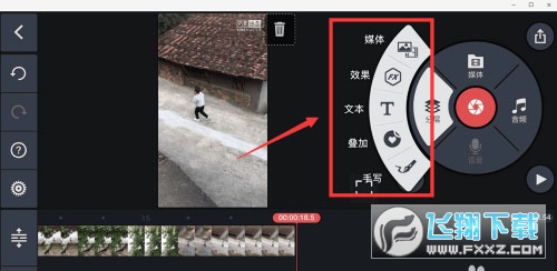 巧影无水印永久免费版2024