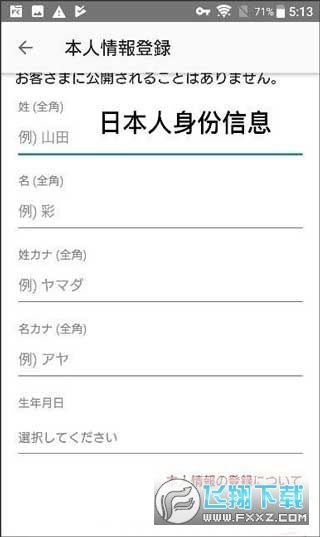煤炉mercari官方正版