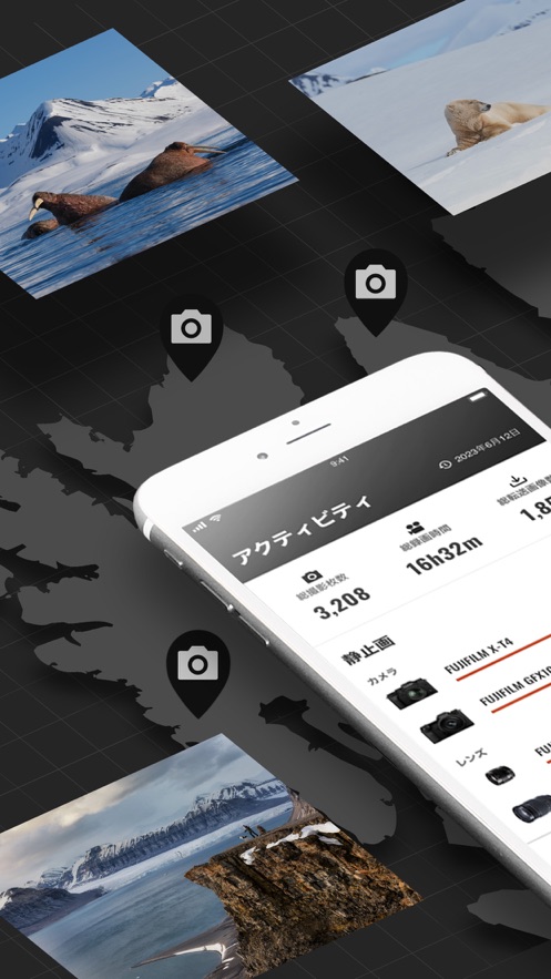 FUJIFILMX富士相机软件