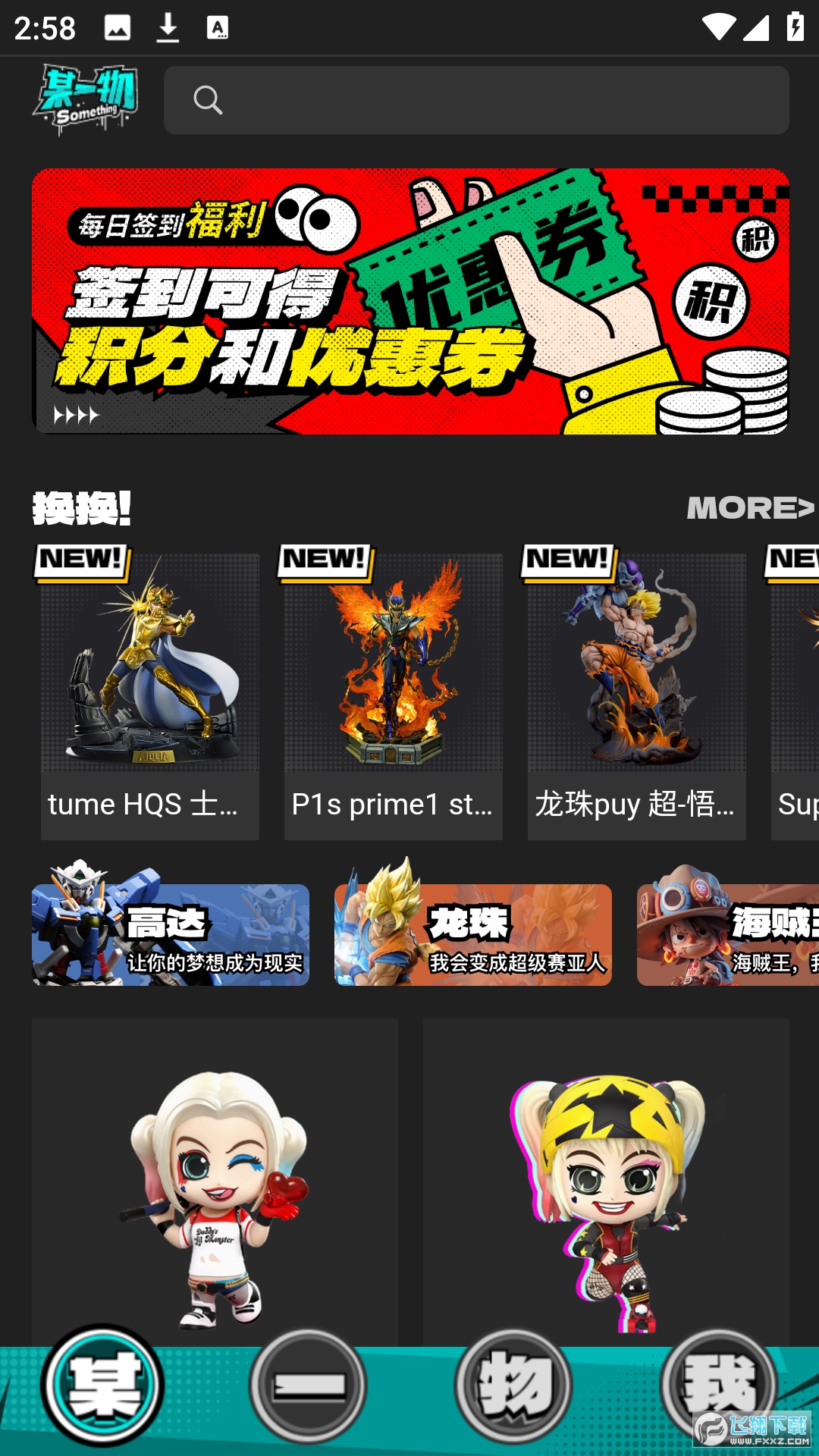 某一物