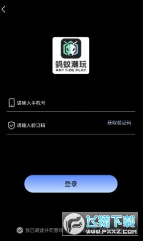 蚂蚁潮玩