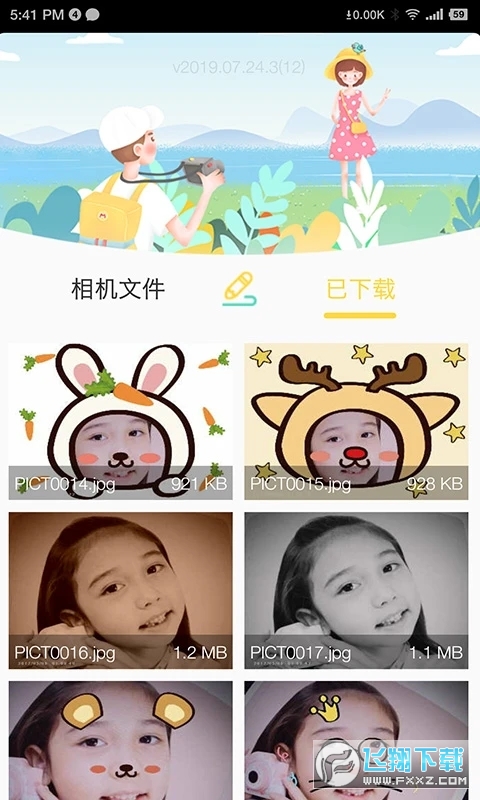 BiBiCam儿童相机官方版