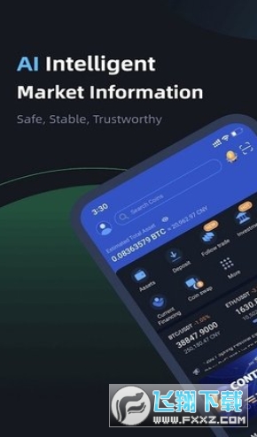 薄饼交易所app最新版(PancakeSwap)