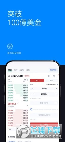 芝麻开门平台最新版(gate.io)