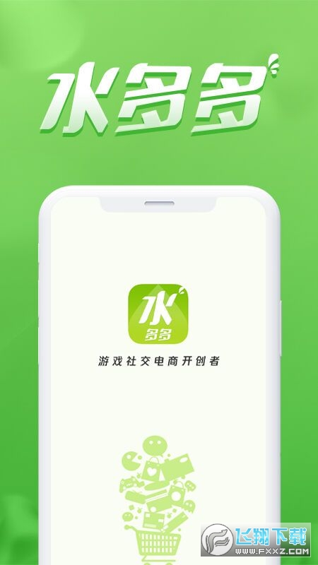水多多dili安卓手机版
