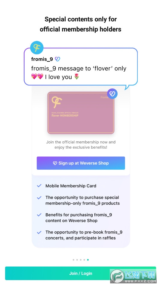 weverse shop官方下载正版