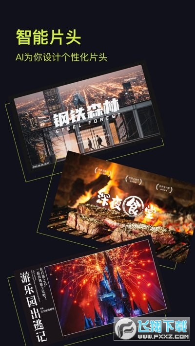 开拍action(咔皮action)