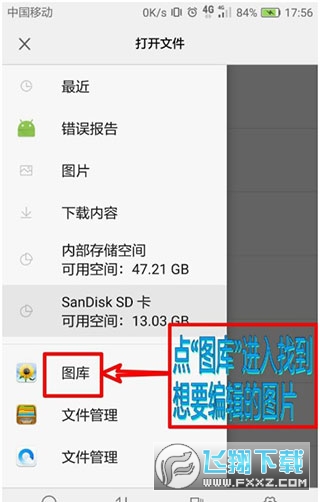 photoEditor照片编辑器最新版