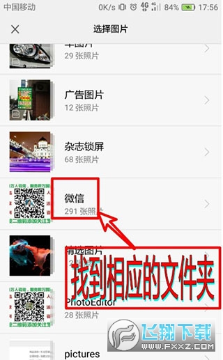 photoEditor照片编辑器最新版