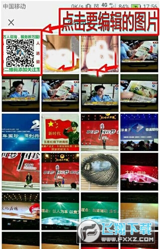 photoEditor照片编辑器最新版