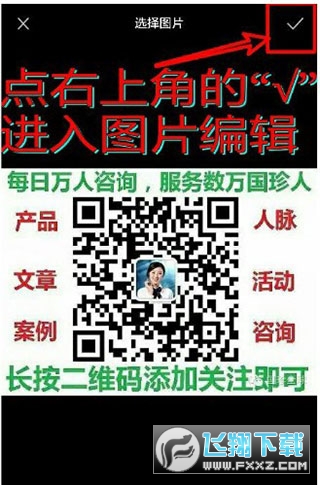photoEditor照片编辑器最新版