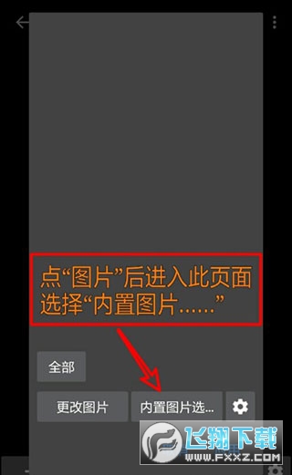 photoEditor照片编辑器最新版