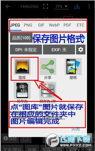 photoEditor照片编辑器最新版