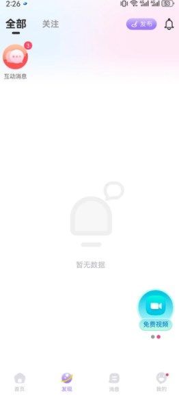 同城中年交友
