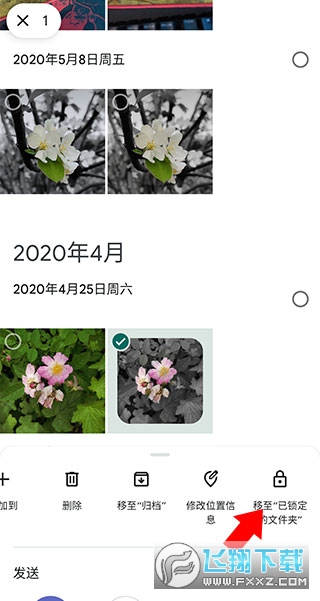 Google Photos安卓版