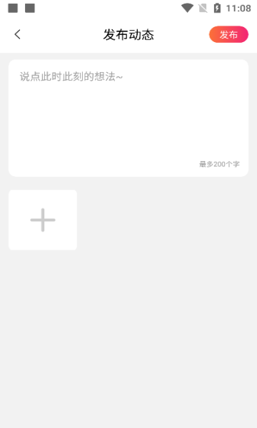 为你