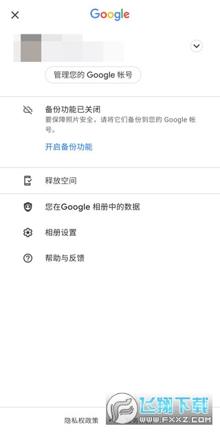 谷歌相册app官方版