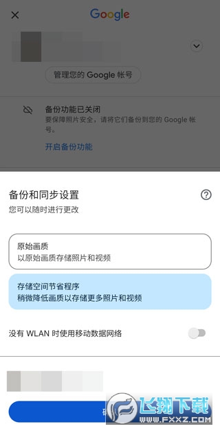 谷歌相册app官方版
