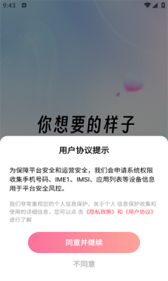 亦心