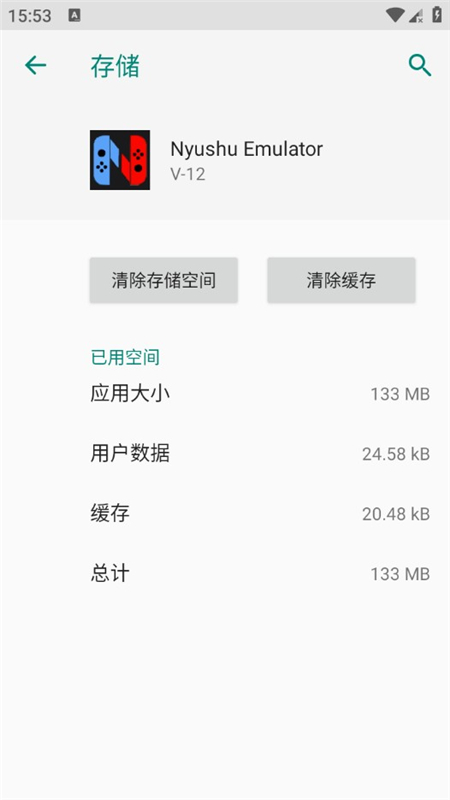 nyushu模拟器安卓最新版