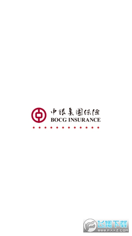 中银保app官方最新版