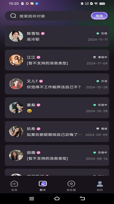 蜜瓜开心城