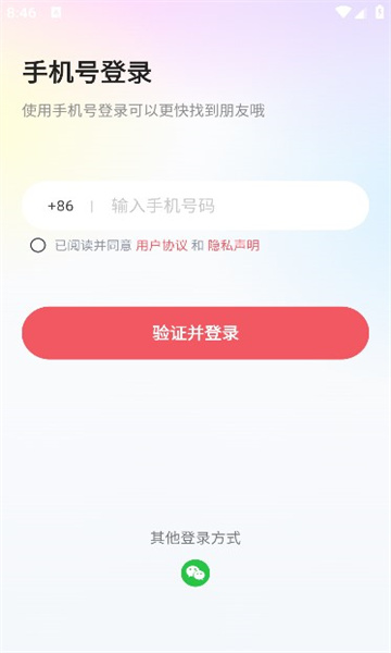 伊话