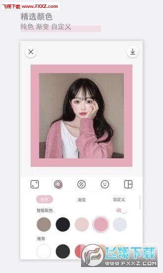 Chiccam日杂相机官方版