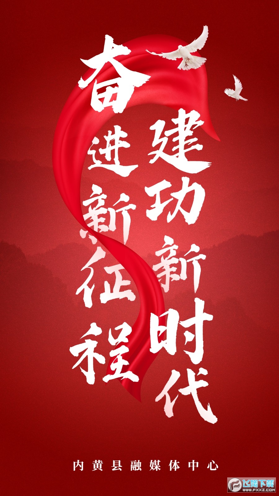 云上内黄