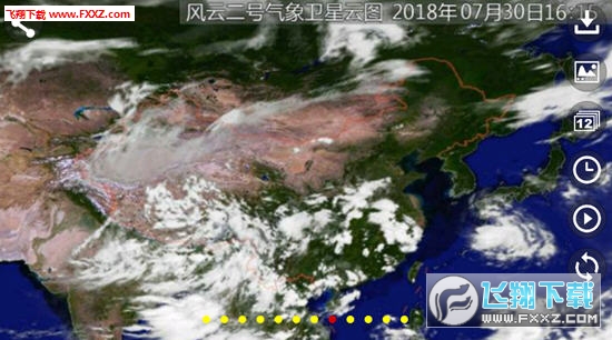 卫星云图app