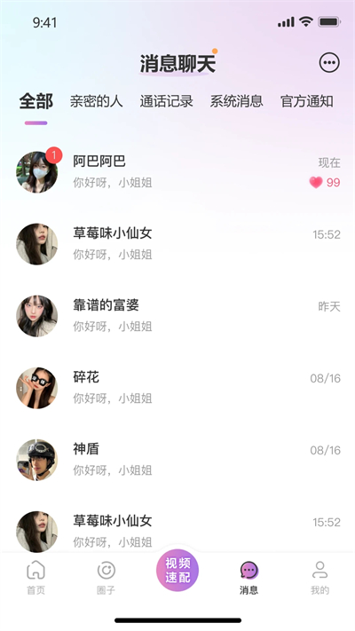 同娱