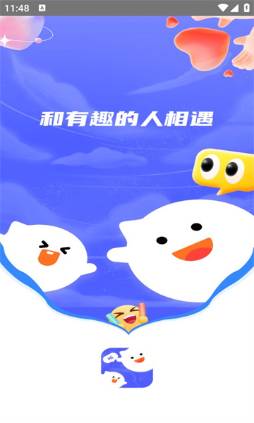 花树