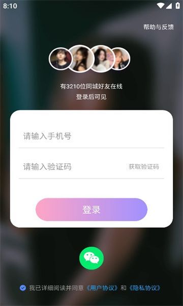 蝶恋