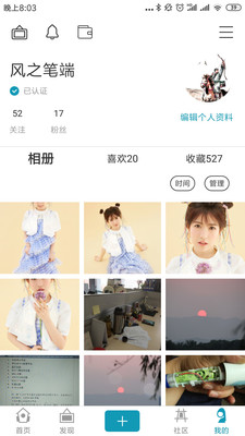 BOE画屏app