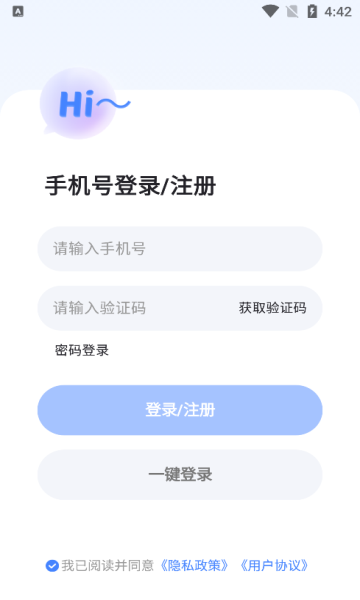 知心找搭子