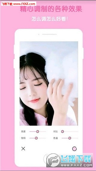 Vsco全滤镜相机app手机端