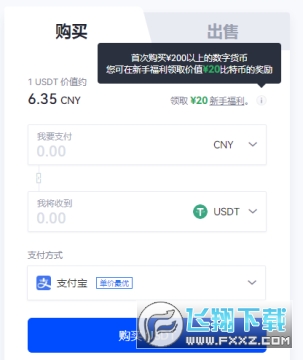 okex钱包app官方