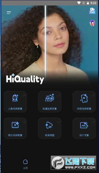 HiQuality不糊视频app最新版本