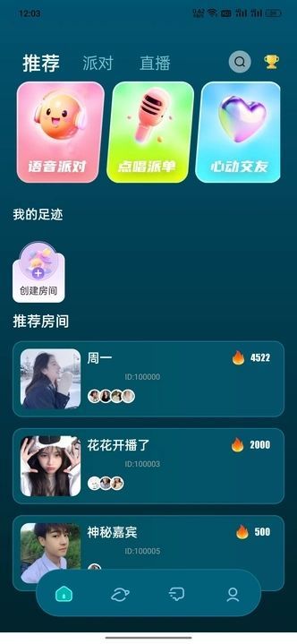 兔音