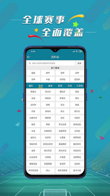 微球app手机版