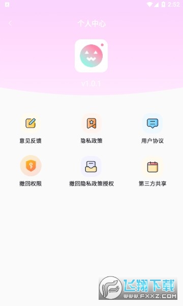 runway剪辑软件免费版