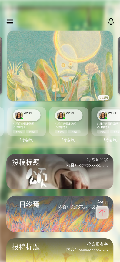 蔷圈赚钱版app下载免费手机版
