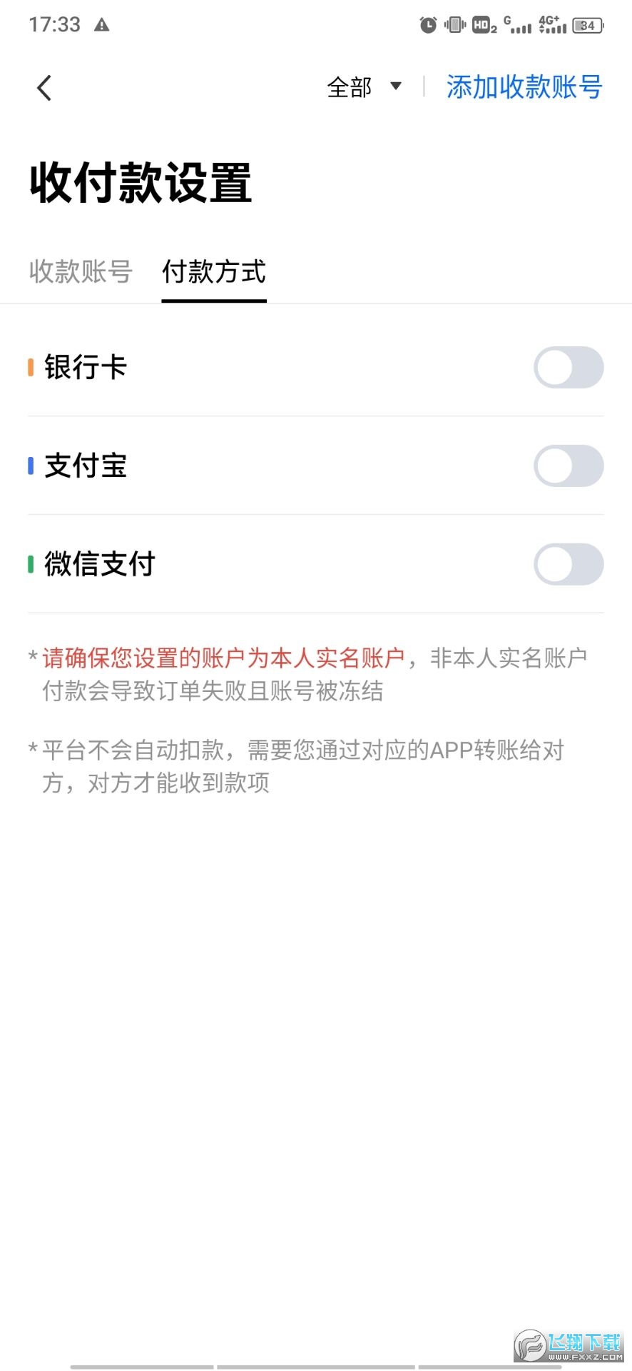 ouyicn.run欧易交易所app