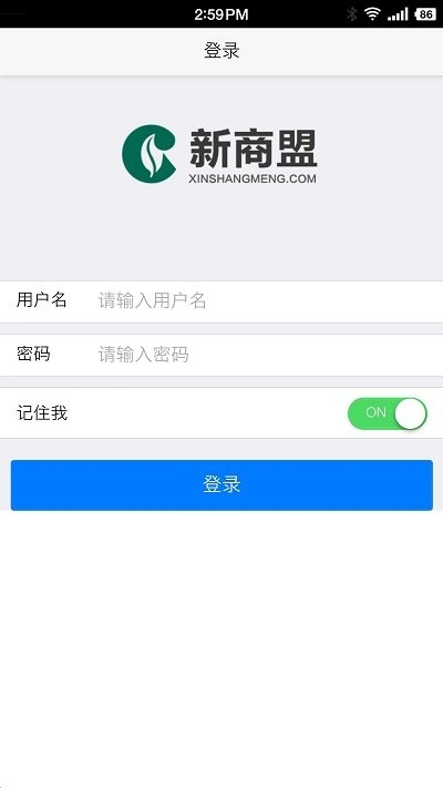 中国烟草网上订货app官方正版
