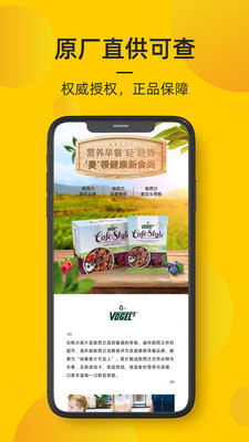 海橙嗨选app最新版
